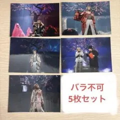 2026年最新】松岡充の人気アイテム - メルカリ