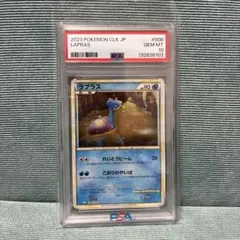 2026年最新】ラプラス 旧裏 psa10の人気アイテム - メルカリ