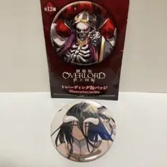 2026年最新】オーバーロード アルベド 缶バッジの人気アイテム - メルカリ