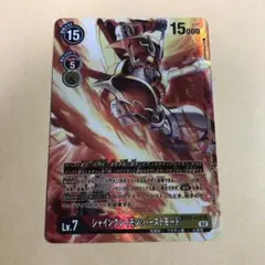 2026年最新】シャイングレイモン バーストモード 希少の人気アイテム