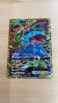 2026年最新】フシギバナEX sr xyの人気アイテム - メルカリ