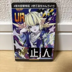 2026年最新】urカード コンパスの人気アイテム - メルカリ