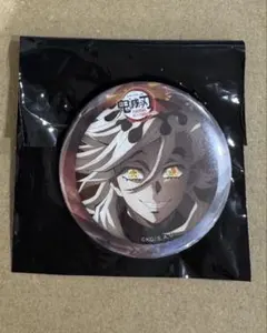 2026年最新】鬼滅の刃 ワールドツアー 缶バッジの人気アイテム - メルカリ