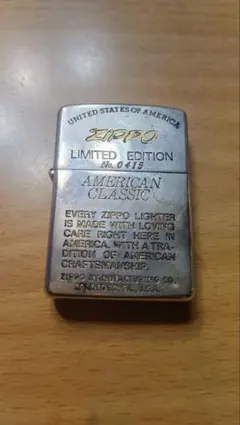2026年最新】zippo リミテッドエディションの人気アイテム - メルカリ