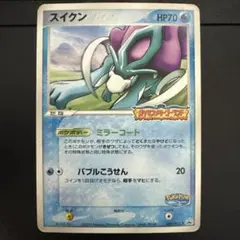 2026年最新】ポケモンカード スイクン ポケパークの人気アイテム