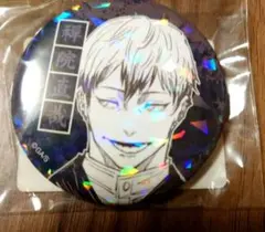 2026年最新】禅院直哉 缶バッジの人気アイテム - メルカリ