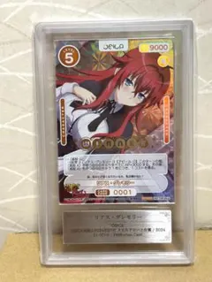 2026年最新】osica リアスの人気アイテム - メルカリ