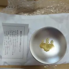 2026年最新】銀杯 防衛大臣の人気アイテム - メルカリ