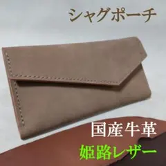 2026年最新】シャグポーチ レザーの人気アイテム - メルカリ