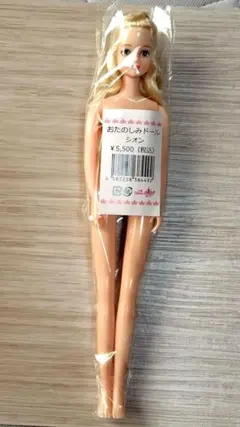 2026年最新】リカちゃんキャッスル シオンの人気アイテム - メルカリ