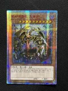 2026年最新】万物創世龍 韓国の人気アイテム - メルカリ