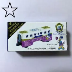 2026年最新】ディズニーシー 15周年 トミカの人気アイテム - メルカリ