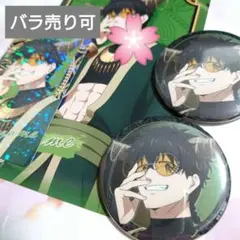 2026年最新】wind breaker 十亀の人気アイテム - メルカリ