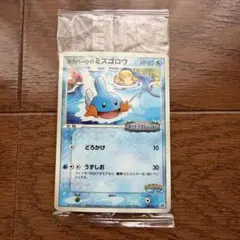 2026年最新】ポケモンカード ポケパークのミズゴロウの人気アイテム