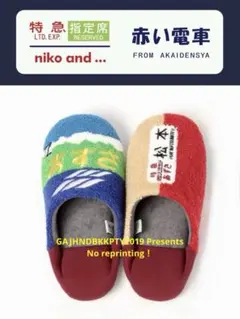 2026年最新】鉄道 サボの人気アイテム - メルカリ