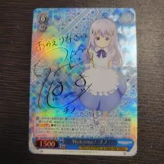 2026年最新】ごちうさ チノ ヴァイスの人気アイテム - メルカリ