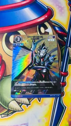 2026年最新】ウルトラマンティガ ゼペリオン光線 urの人気アイテム