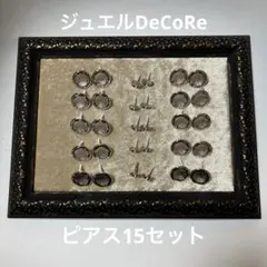 2026年最新】グルーデコの人気アイテム - メルカリ