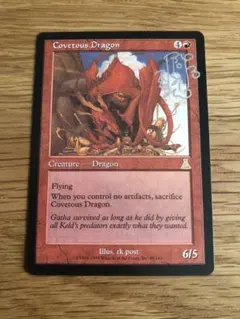 2026年最新】欲深きドラゴンの人気アイテム - メルカリ