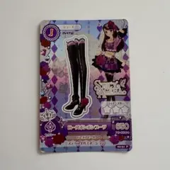 2026年最新】ローズボンボン コーデの人気アイテム - メルカリ