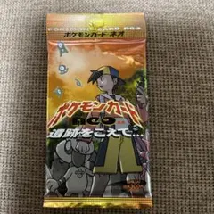 2026年最新】遺跡をこえて 未開封の人気アイテム - メルカリ