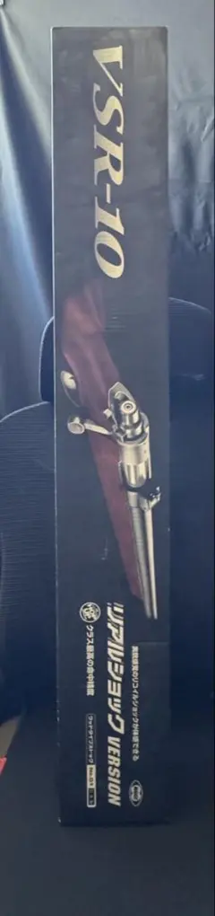 2026年最新】VSR-10 ジャンクの人気アイテム - メルカリ