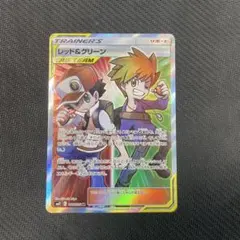 2026年最新】レッド&グリーン srの人気アイテム - メルカリ