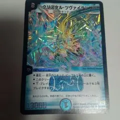 2026年最新】クリスタル ツヴァイ ランサーの人気アイテム - メルカリ