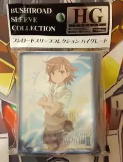 2026年最新】御坂美琴スリーブの人気アイテム - メルカリ