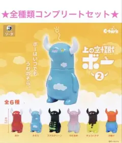 2026年最新】ちしまこうのすけの人気アイテム - メルカリ