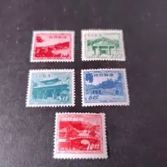 銭単位切手 (概ね美品) 琉球切手 1952年~53年 建造物シリーズ 5種