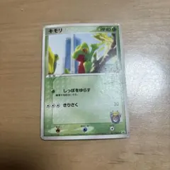 2026年最新】キモリ ヨコハマの人気アイテム - メルカリ