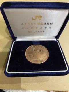 2026年最新】JR 記念メダルの人気アイテム - メルカリ