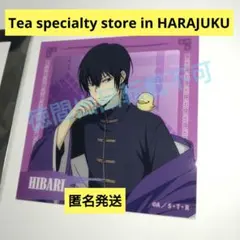 2026年最新】雲雀恭弥 ブロマイドの人気アイテム - メルカリ