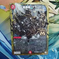 2026年最新】轟轟轟ブランド シークレットの人気アイテム - メルカリ