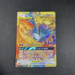 2026年最新】ファイヤー&サンダー&フリーザーgx rrの人気アイテム