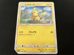 2026年最新】ポケモンカード ピカチュウ 262/SM-P トイザラスの人気