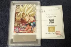 2026年最新】ars鑑定 ドラゴンボールの人気アイテム - メルカリ