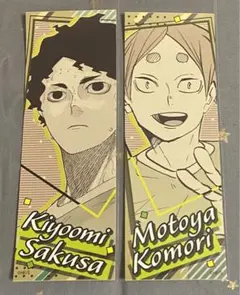 2026年最新】佐久早聖臣 クロスキーリングの人気アイテム - メルカリ