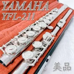 2026年最新】ヤマハ フルート YFL-211（中古品）の人気アイテム - メルカリ