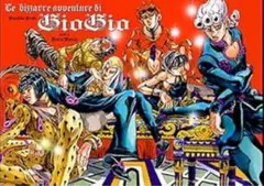 2026年最新】ジョジョ展 ポスター 2012の人気アイテム - メルカリ