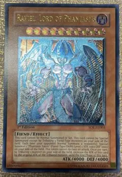 2026年最新】ラビエル 旧アジアの人気アイテム - メルカリ