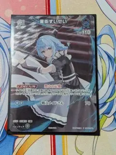 2026年最新】スーパーPRパック ホロカの人気アイテム - メルカリ