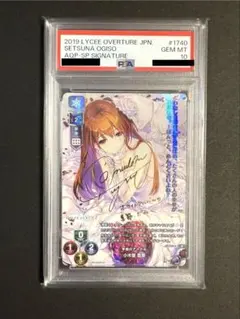 2026年最新】小木曽雪菜 spの人気アイテム - メルカリ