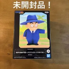 2026年最新】ドラゴンボールの人気アイテム - メルカリ