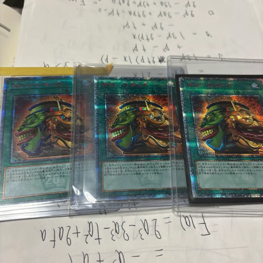 2026年最新】強欲で金満な壺 20thの人気アイテム - メルカリ