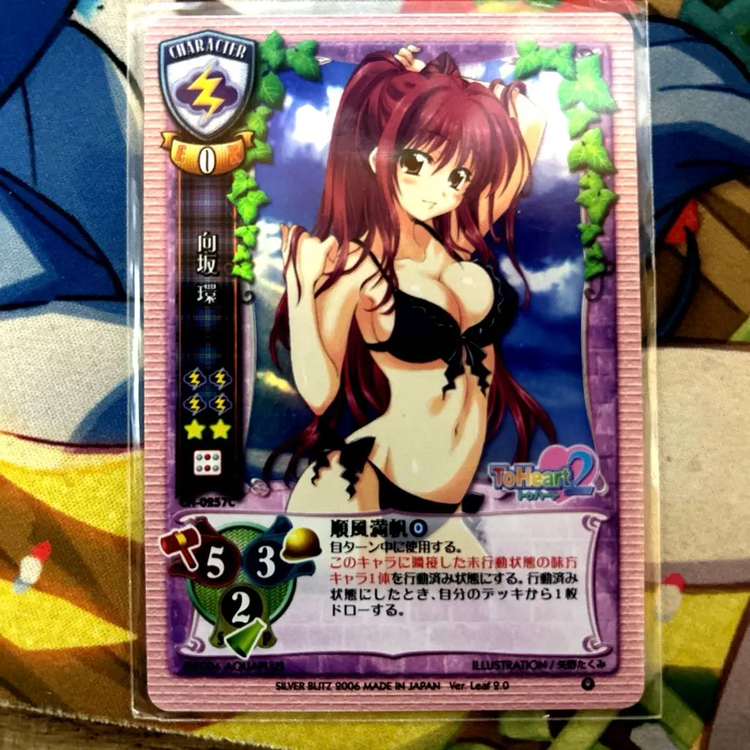 2026年最新】向坂環 lyceeの人気アイテム - メルカリ