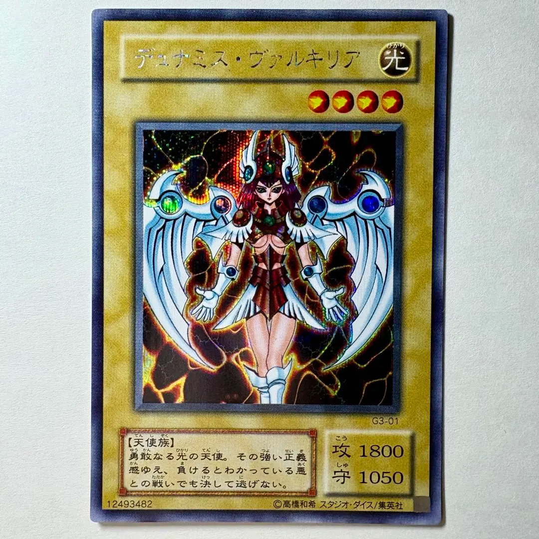 2026年最新】妖精王オベロン ウルトラの人気アイテム - メルカリ