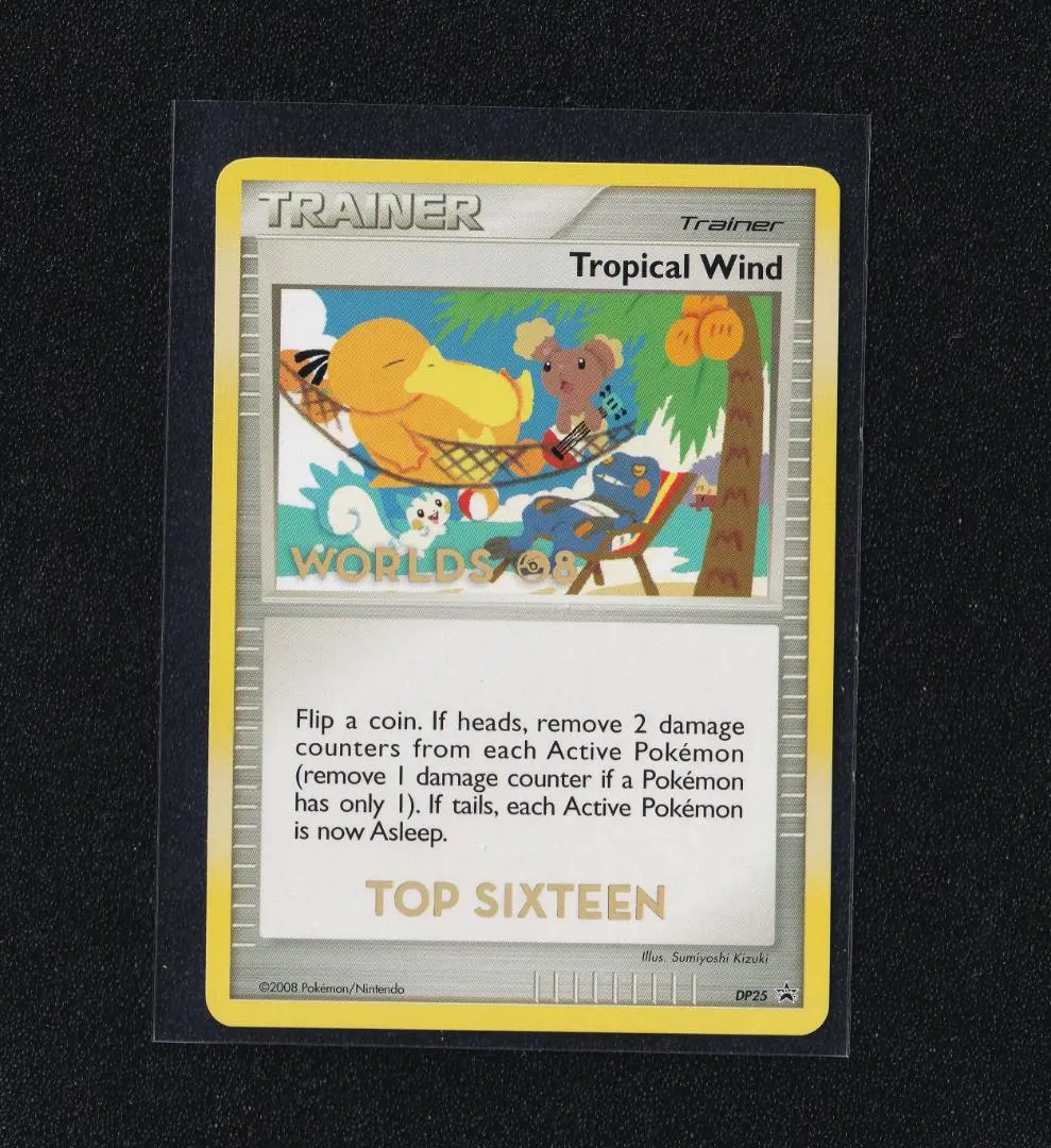 2026年最新】ポケモンカード トロピカルウインドの人気アイテム - メルカリ