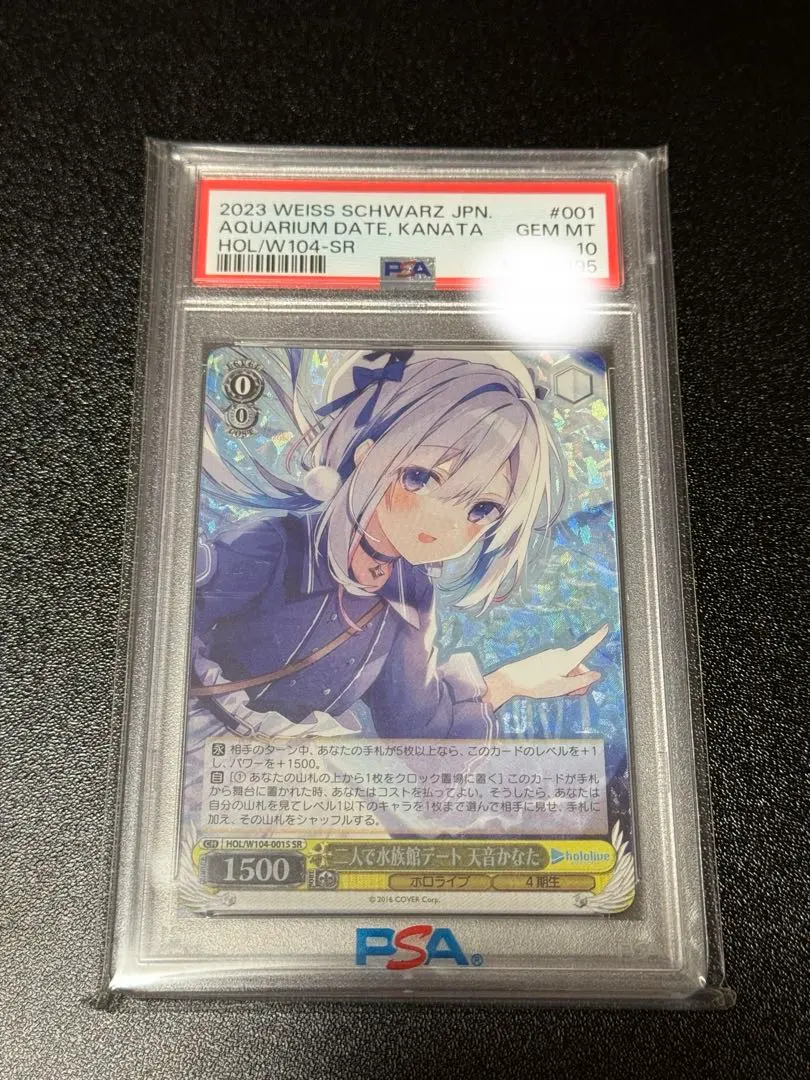 2026年最新】二人で水族館デート 天音かなたの人気アイテム - メルカリ